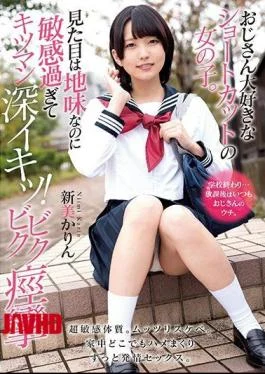 MUDR-108 Uncle Favorite Shortcut Girl. Although It Looks Sober, It’s Too Sensitive And It’s So