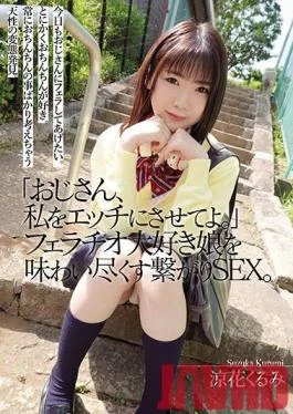 MUDR-131 Studio Muku – “Hey Mister, Let Me Fuck You” This Girl Loves To Give