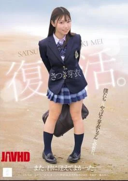 MUDR-341 Satsuki Mei Is Back. I’m Glad I Got To See You Again.