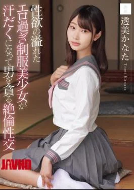 MUDR-344 A Sexy, Overflowing, Erotic Uniformed Girl Sweats And Devours A Man In An Insatiable