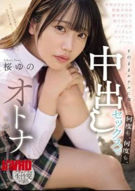 MUDR-364 A Schoolgirl Trying To Act Grown-up Sneaks Out Of Her School Trip For A