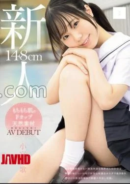 MUDR-372 148cm, Soft Skin, F Cup, Natural Material, Innocent Smile, AV Debut, Komiya Suzuka