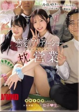 MUDR-374 Behind The Scenes Of A Dating Reality Show: A Naturally Quick-to-climax Girl Has Multiple