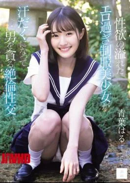 MUDR-394 A Sexually Charged, Overly Erotic Schoolgirl In Uniform, Drenched In Sweat, Devours A Man