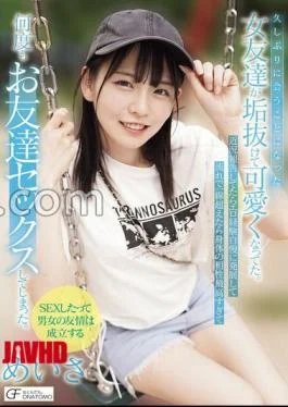 MUFR-007 My Girlfriend I Met After A Long Time Was So Sophisticated And Cute. When