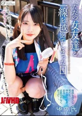 MUFR-008 I’m A Female Otaku Of Underground Idols. The Day I Crossed The Line With