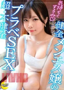 Mufuku-354 Deberoped Girlfriend With Natural Braces And Dochiko Body Tsune Cafe Date Whale Yo Can