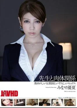 MUGON-101 Physical Relationship Minase Yu Summer Sex And Clergy Odious And Graceful Female Teacher