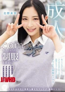 MUKA-003 Putting A Uniform On An Adult Body. Embarrassing Walk And Burning Sex In A