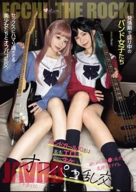 MUKC-062 Band Girls In Heat. Off-paco Orgy With Beautiful Girls Who Are Too Addicted To