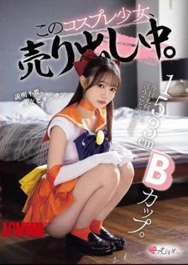 MUKC-125 153cm, B-cup. I’ll Do Whatever You Say Today Too. This Cosplaying Girl Is For