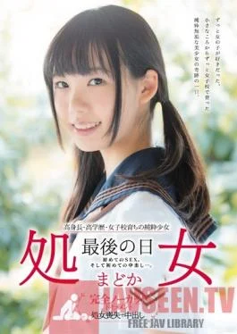 MUKD-340 Studio Muku Tall, Smart, And Innocent Barely Legal Girl Raised At An All Girls
