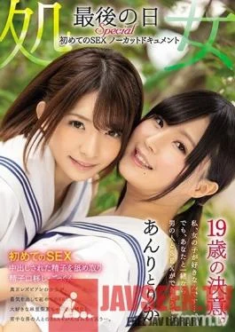 MUKD-460 Studio Muku – A Decision At Age 19. The Last Day Of Being A