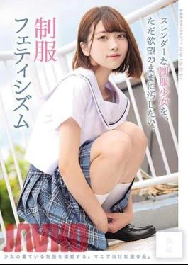 MUKD-501 Uniform Fetishism – I Just Want To Defile The Slender Girl In Uniform With