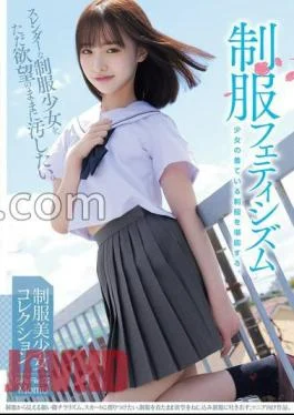 MUKD-514 Uniform Fetishism I Just Want To Defile The Slender Girl In Uniform With My