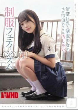 MUKD-552 I Just Want To Defile The Innocent Busty Schoolgirl In Uniform As I Please.