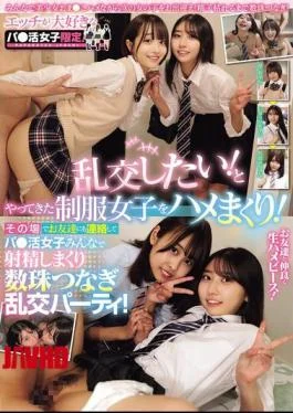 MUKD-561 Only For Girls Who Love Sex! We’ll Bang The Girls In Uniform Who Came