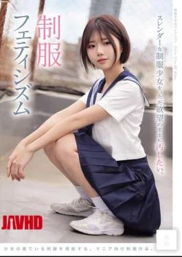 MUKD-579 Simply Want To Defile A Slender Girl In A School Uniform, Driven By Pure