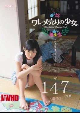 MUM-087 Girl selling splits. Taken along by her father Rina 147cm (hairless)