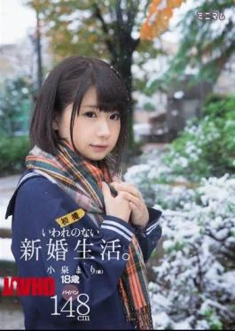 MUM-287 Unprovoked Married Life.First Shooting Shaved Mari Koizumi (provisional) 148cm