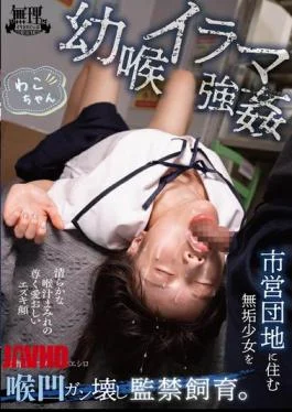 MURIKURI-006 Young Girl’s Throat Is Brutally Violated. An Innocent Girl Living In A Public Housing