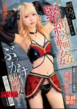 MVG-118 A 110-day Filming Record Of A Doujin Masochistic Cosplayer Being Tied Up And Gang-banged