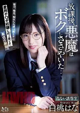 MVSD-496 After School, The Devil Whispered To Me … Every Day, Every Day, The Worst