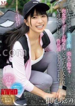 MVSD-624 I’m A Yin, Pizza, Virgin, But For Some Reason, The Beautiful, Yang Carnivorous Delivery