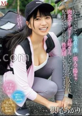 MVSD-624 I’m A Virgin With A Pizza In A Yin Kya, But For Some Reason