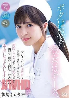 MVSD-632 I’m A Patient, She’s A Nurse. I Met My Favorite Classmate At The Hospital
