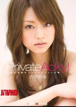 MXGS-026 Private Acky! Akiho Yoshizawa