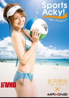 MXGS-043 Sports Acky! Akiho Yoshizawa