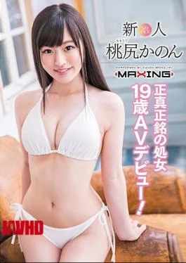 MXGS-1013 Newcomer Momojiri Kanon – A Genuine Virgin 19 Years Old AV Debut!
