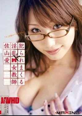 MXGS-160 Nasty Do Masochist Female Teacher Ai Sayama Who Gets Fucked