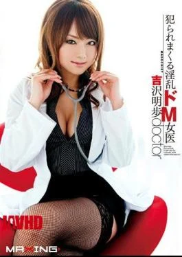 MXGS-310 Akiho Yoshizawa M De Horny Woman Doctor Was Crime Spree