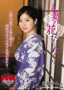 MYBA-014 Married Petals Of Married Woman Karen Saeki