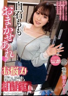 NACR-802 Leave It To Momo Shiraishi – Counseling Room For All Your Worries “For Cherry