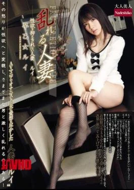 NADE-681 Married Louis Disturbed Saotome