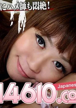 King Summit Enterprises H4610-KI240811 Hiroko Nagatomo 27 years old 27