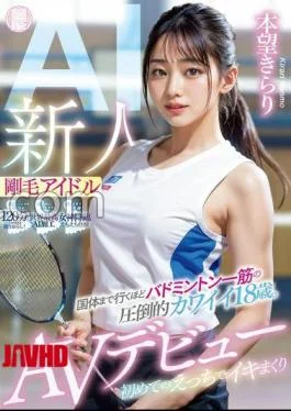 NAIAD-002 Newcomer Hairy Idol AI An Overwhelmingly Cute 18-year-old Who Plays Badminton So Much That
