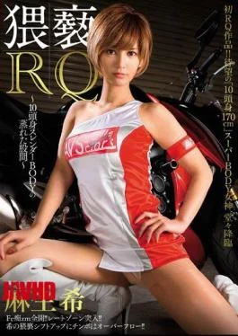 NAKA-012 Obscene RQ 10 Head Slender BODY’s Steamed Crotch Aso Nozomi