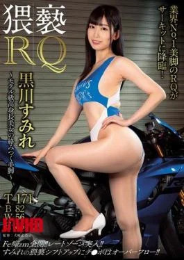 NAKA-018 Obscene RQ Model Class High Tall Beautiful Women’s Tangled Legs Kurokawa Sumire