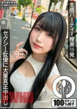 NAMH-020 Raw Party 15 Shots Deep In The Vagina A Sexy Actress A Large Amount