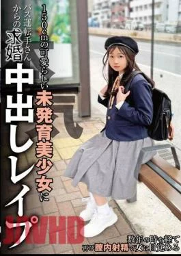 NEBO-015 A Bus Driver Proposes To A Cute 150cm Tall Girl With No Developmental Puberty