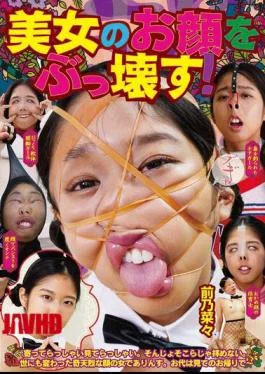 NEO-931 Destroying The Face Of A Beautiful Woman! Nana Maeno