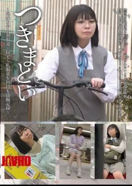 NEOS-002 Obsessive 02 Voyeur Record Of A Plain Girl In Uniform, At Home, And In