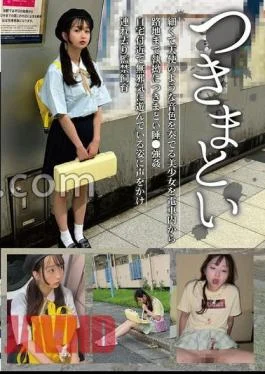NEOS-011 Stalking 11 A Beautiful Girl With A Slender, Angel-like Tone Was Relentlessly Followed From
