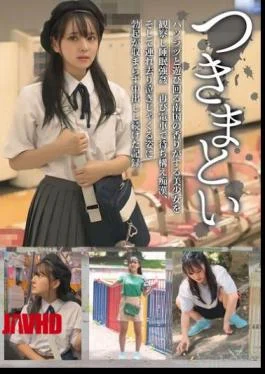NEOS-013 Stalking 13: Observing A Beautiful Girl With A Tropical Scent As She Plays Around