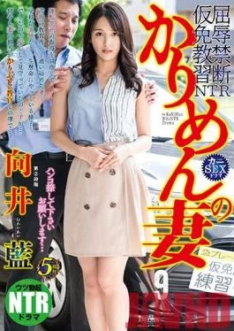 NGOD-139 Studio JET Eizo – Temp Wife 9 – Please Sign The Dotted Line… Ai
