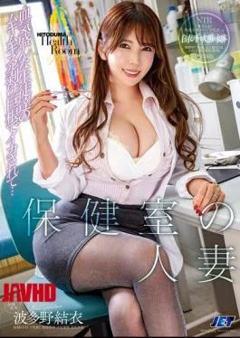 NGOD-253 A Married Woman In The Nurse’s Office Is Made To Cum By The Muscular,